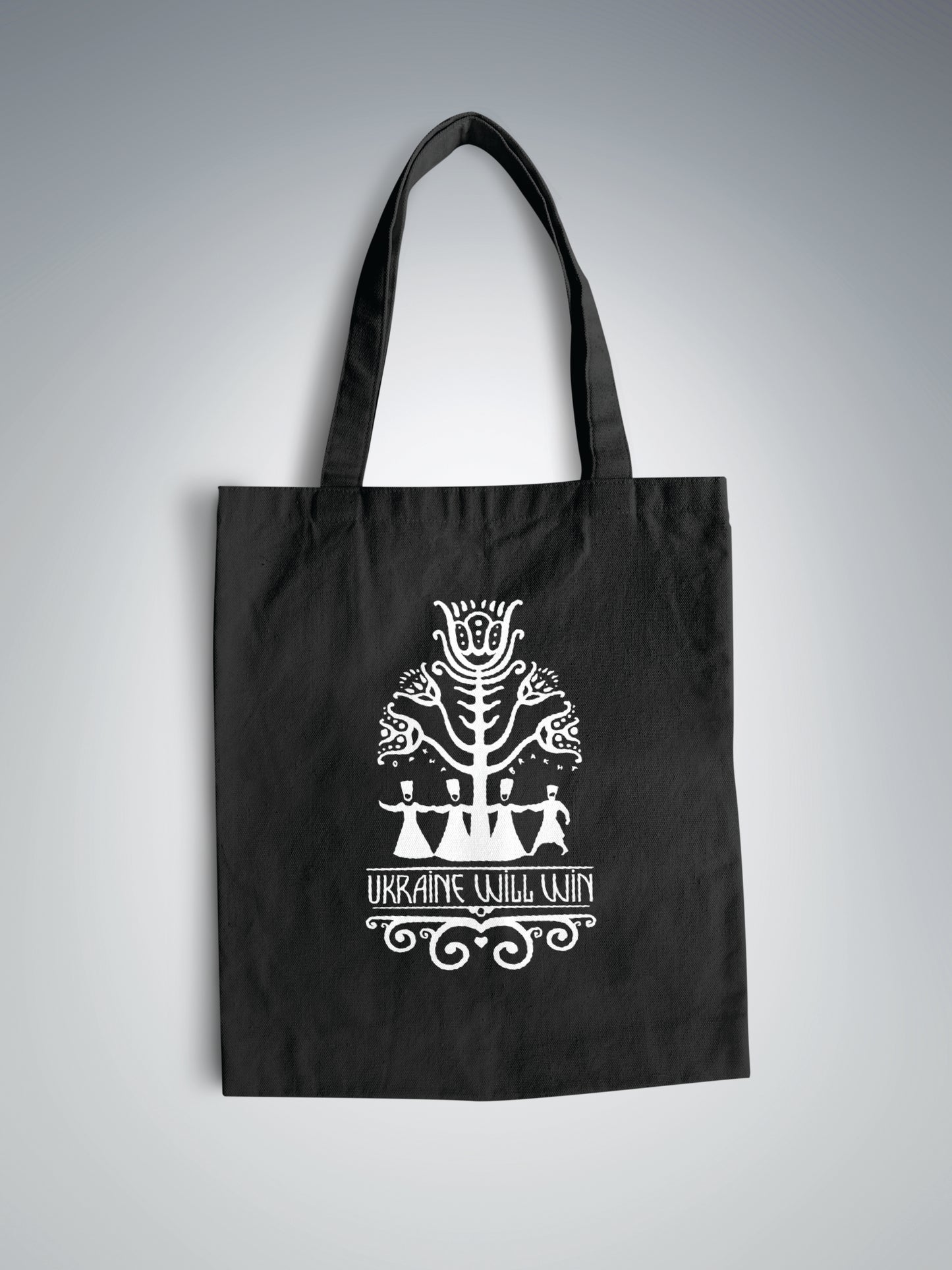 Eco Bag with Pocket | Ukraine will win