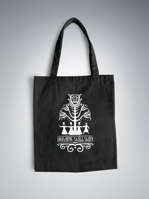 Eco Bag with Pocket | Ukraine will win