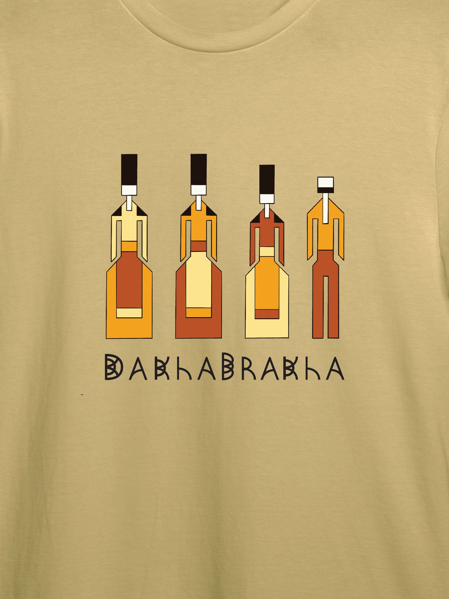 New Collection | T-shirt Sepia (sand)