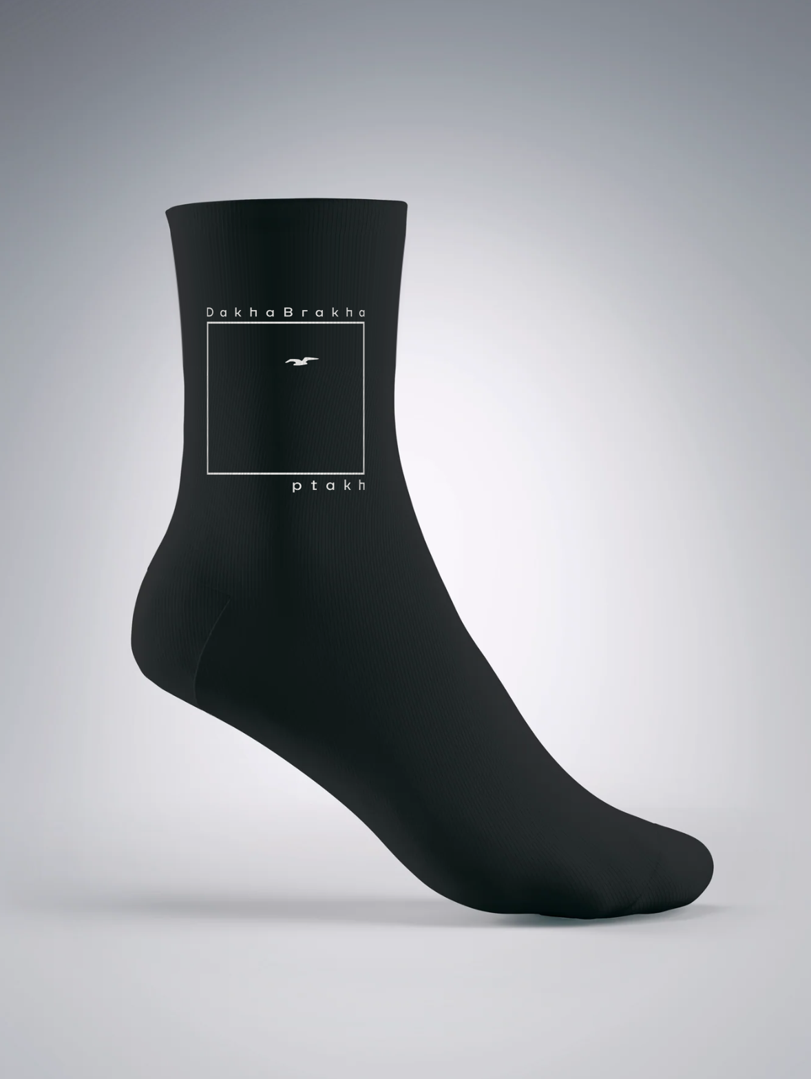 PTAKH cotton blend socks
