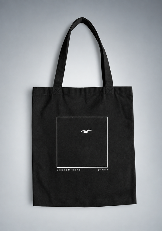 PTAKH Eco-Bag with Zipper & Pocket | 2026