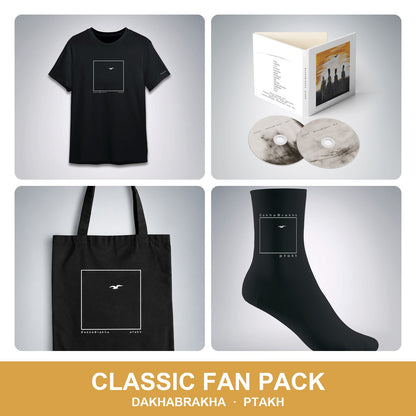 PTAKH Classic Fan Pack: t-shirt, 2xCD, eco-bag and socks