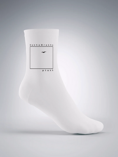 Cotton Blend Socks | PTAKH | White