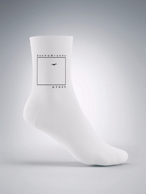 Cotton Blend Socks | PTAKH | White